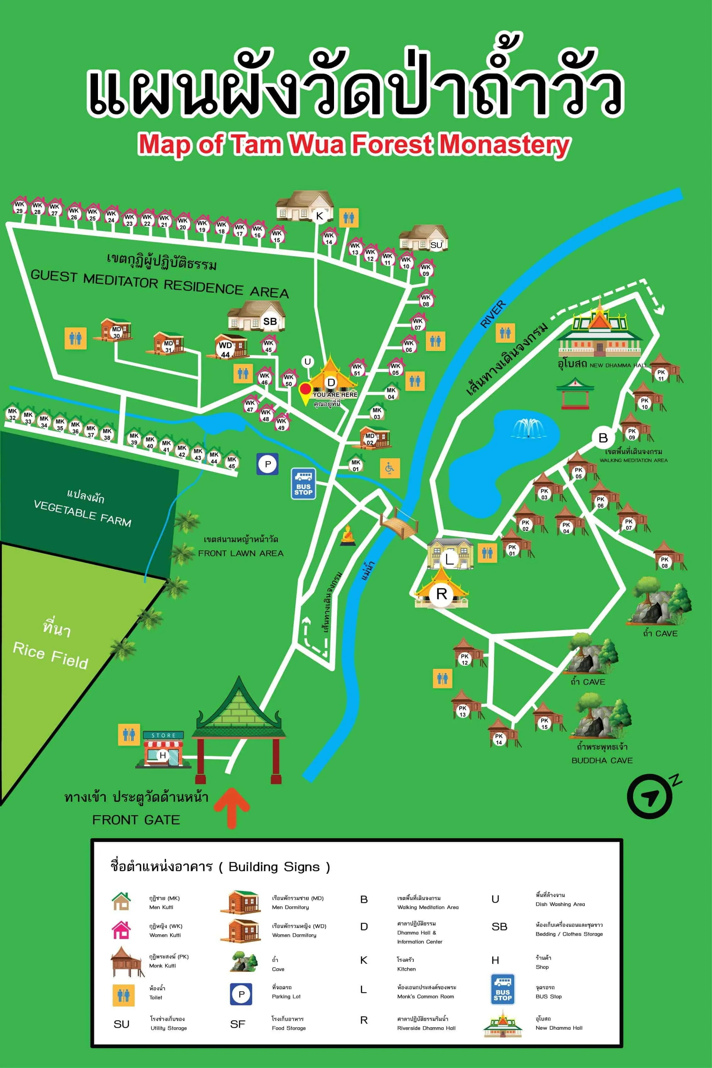 Map of Wat Pa Tam Wua Forest Monastery